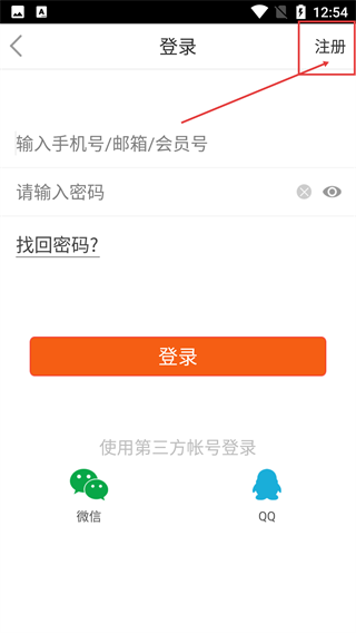 酷菠萝APP