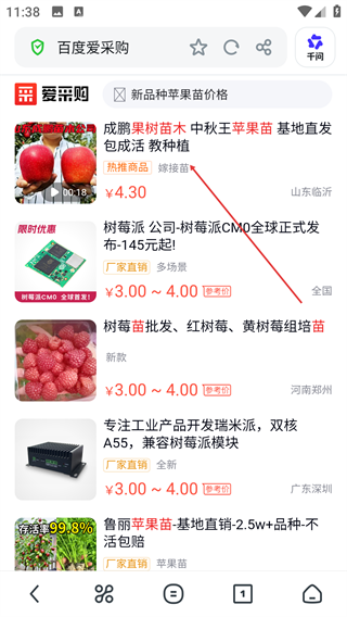 uc手机浏览器