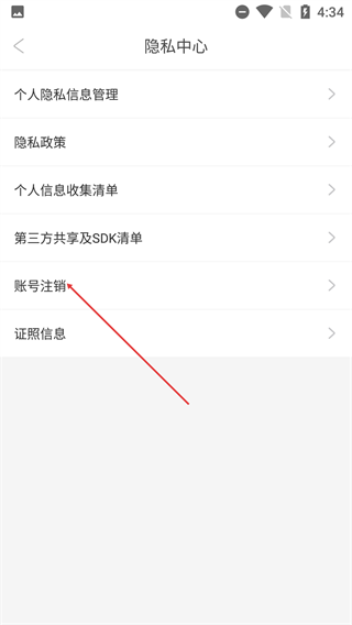 爱用商城