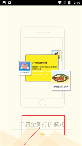 酷得