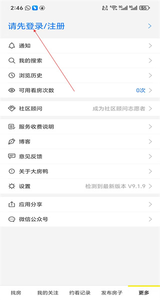 大房鸭