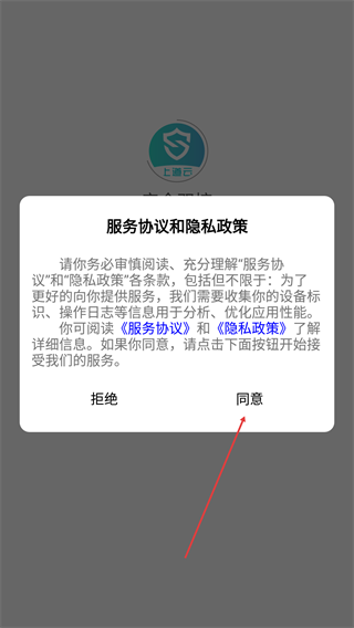 安全双控