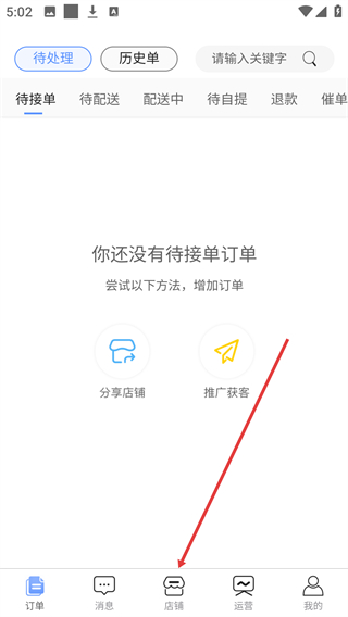 庆趣助手