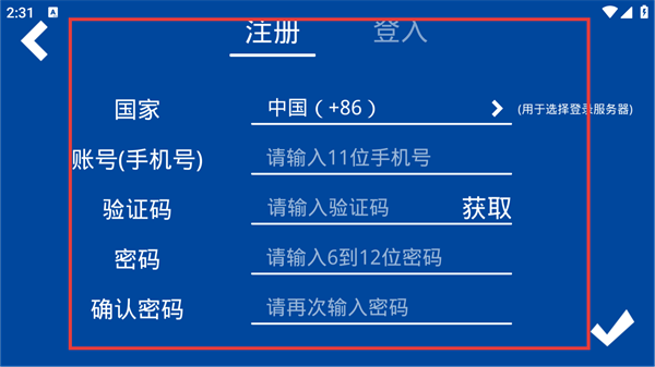口袋交通
