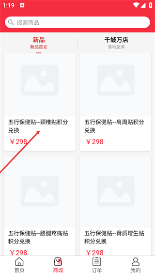康立方