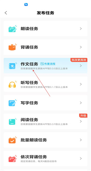 出口成章老师