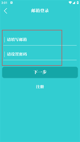 克己