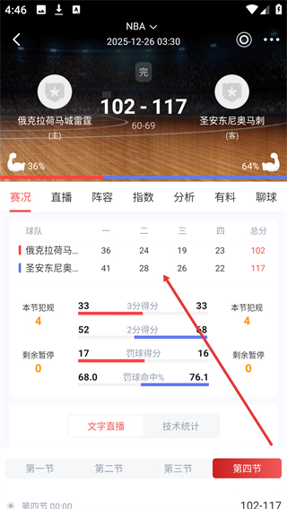 球会体育