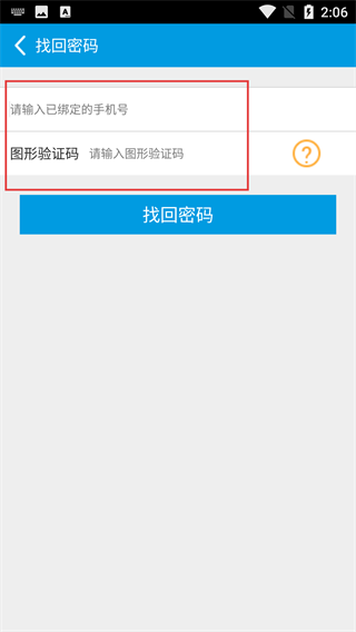 口袋书屋老版
