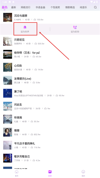 来电炫炫