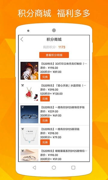 酷菠萝APP