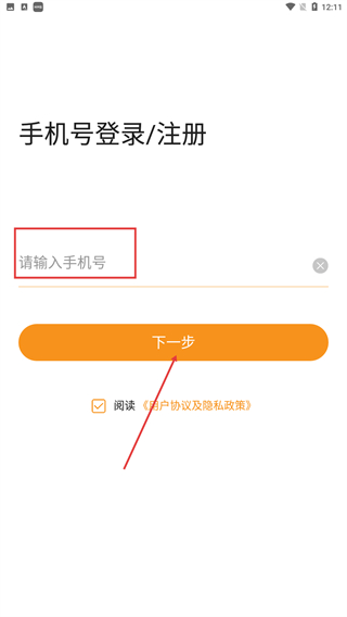 利是职场
