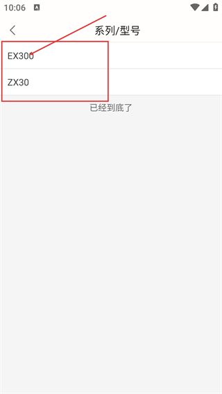 酷挖