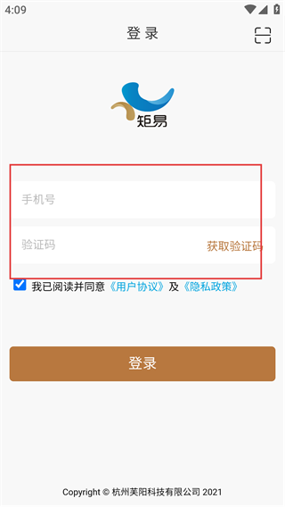 矩易