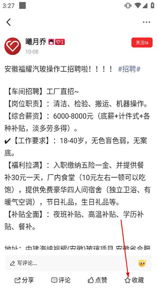 大美肥东