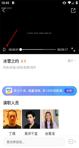电影频道