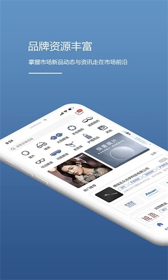 镜云企业购
