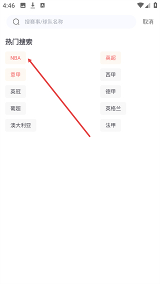 球会体育