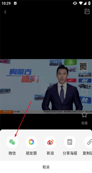 奔腾融媒
