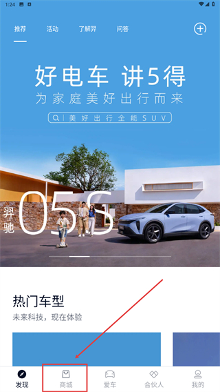 江铃新能源