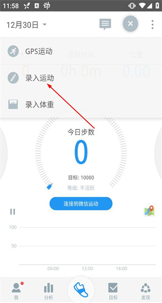动动