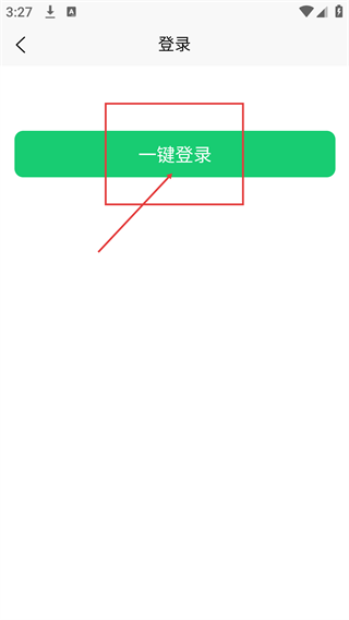 决心戒烟