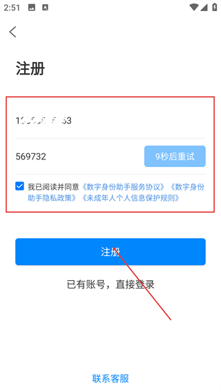 安识云