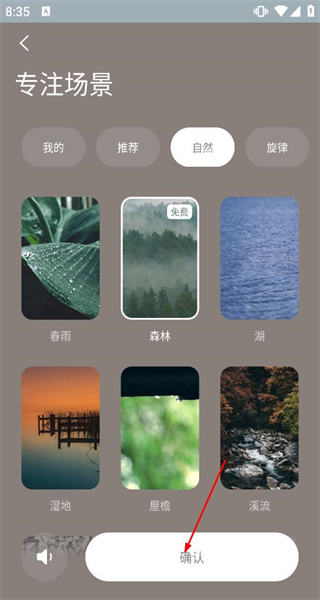 潮汐