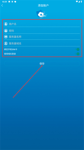 警云专业版