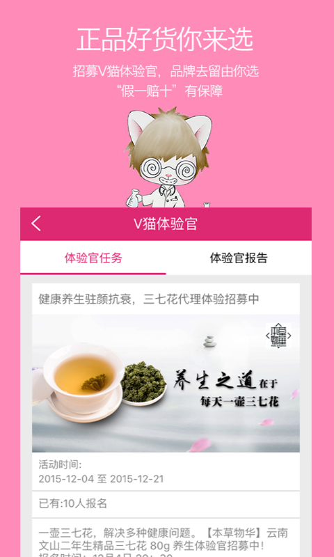 V猫小店