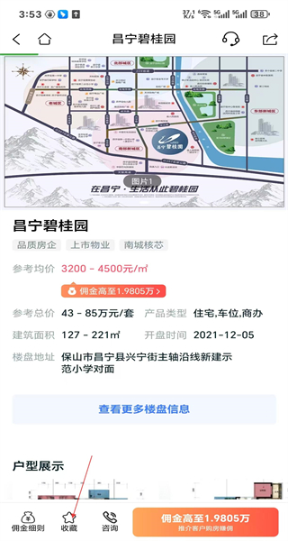 碧桂园凤凰通