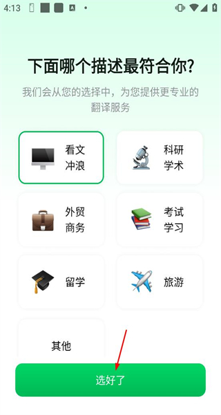 彩云小译