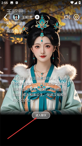 时空爱豆