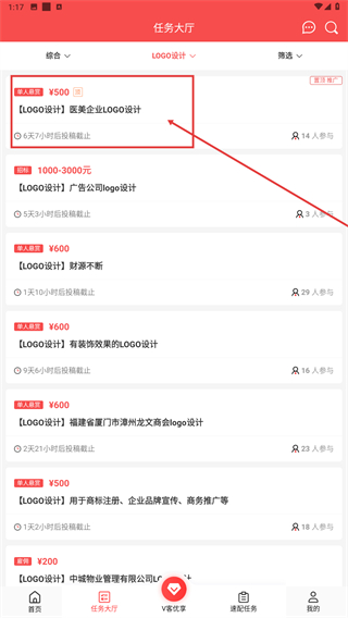 接单助手