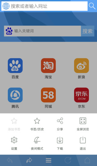 爱尚浏览器