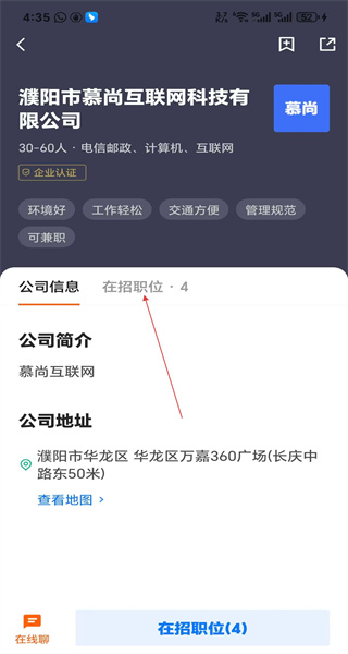 大濮人才网