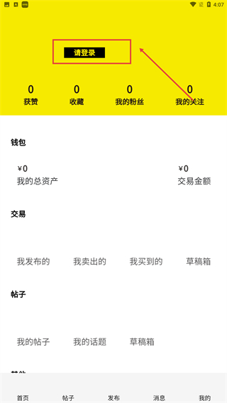 卡淘社