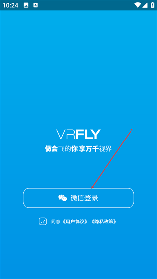 VRFLY