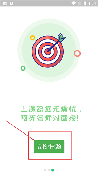 口腔医学中级
