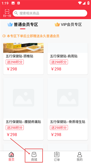 康立方