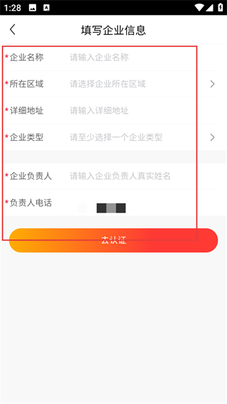 康恩特好药购