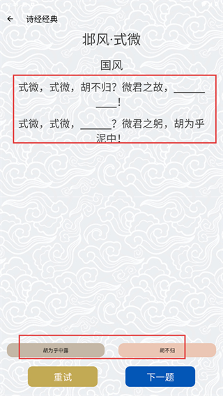 金榜名录
