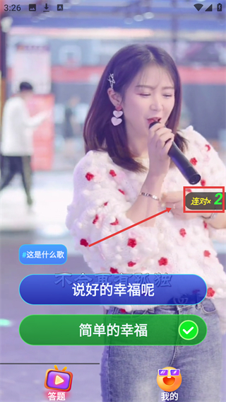 趣看好剧