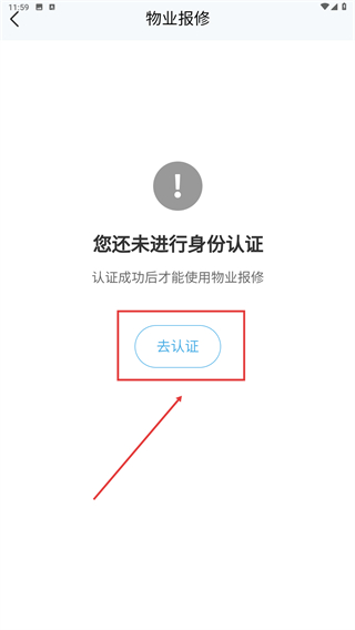 缙享家