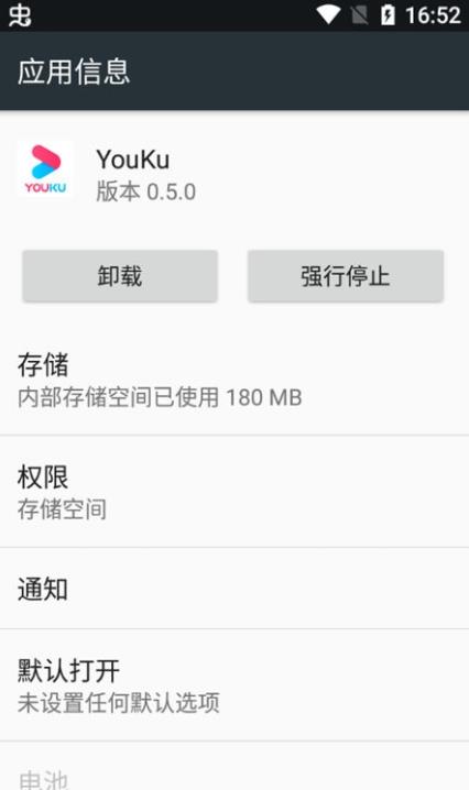 YOUKU优酷视频海外版