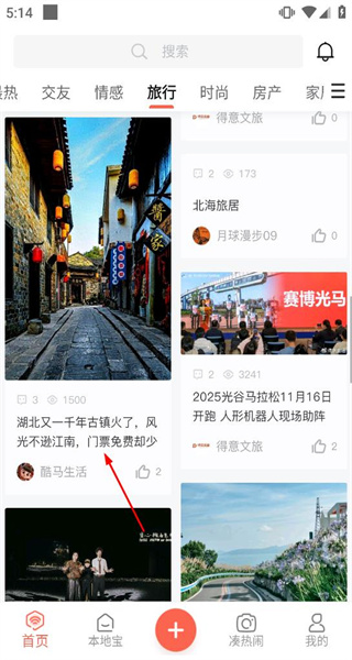 得意生活