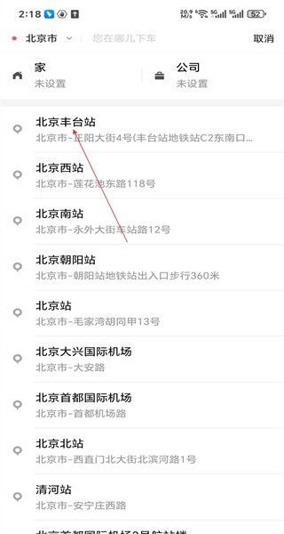 斑马快跑