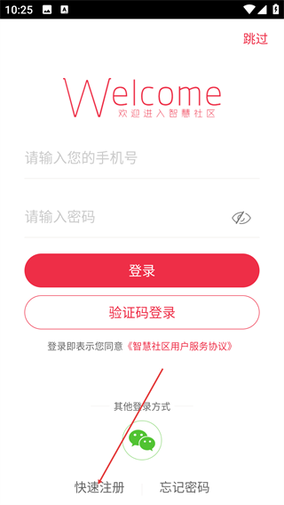 骜创生活