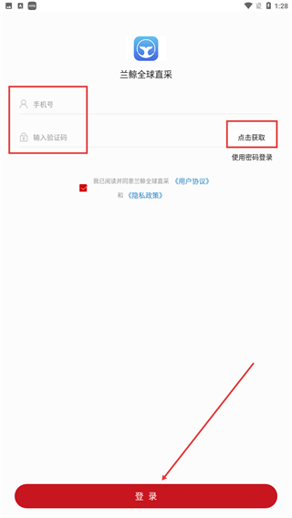 兰鲸全球直采