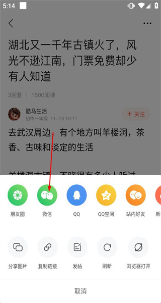 得意生活